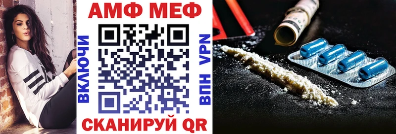 Амфетамин VHQ  Купить закладки  Усть-Джегута 