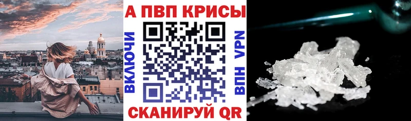 Купить где  Усть-Джегута  A-PVP мука 