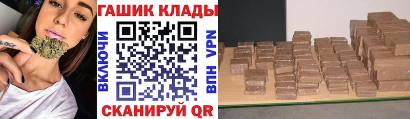 Гашиш 40% ТГК  Купить  Усть-Джегута 