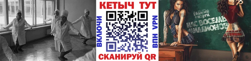 Кетамин ketamine Усть-Джегута