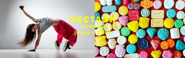 бутик Щёлкино