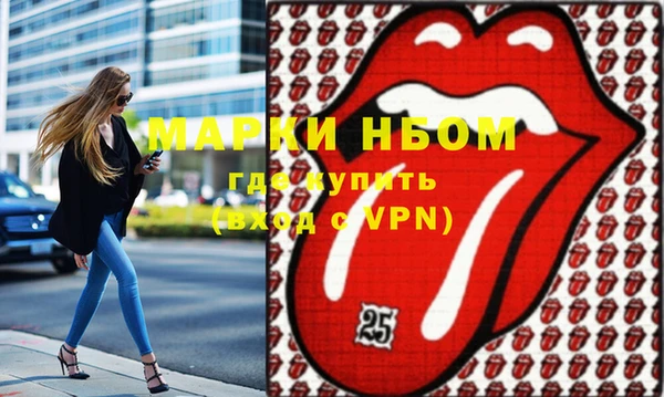 гашишное масло Шарыпово