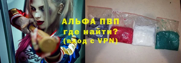 гашишное масло Шарыпово