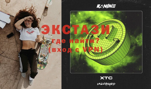 марки lsd Шадринск