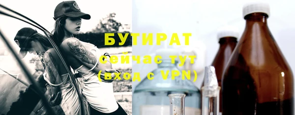 твердый Щучье