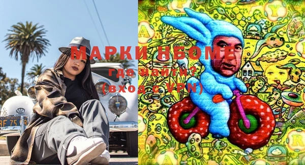 марки lsd Шадринск