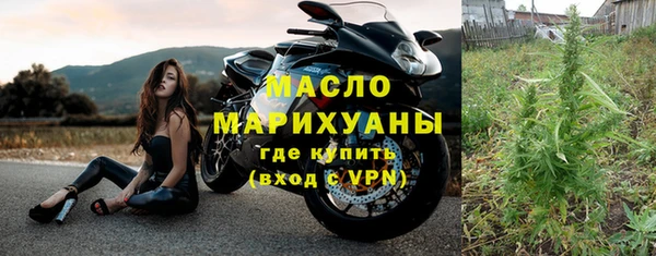 гашишное масло Шарыпово