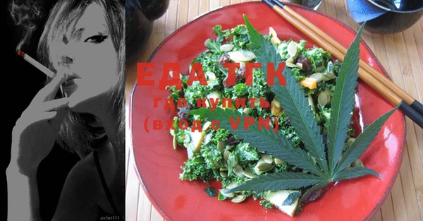 гашишное масло Шарыпово