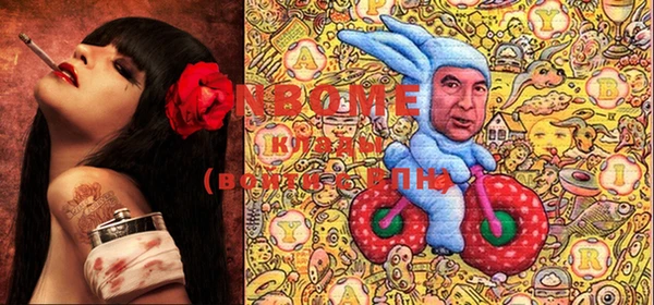 марки lsd Шадринск