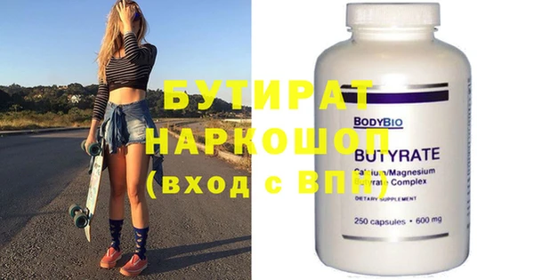 ГАЛЛЮЦИНОГЕННЫЕ ГРИБЫ Шали