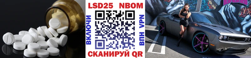 LSD-25 экстази кислота Купить Усть-Джегута