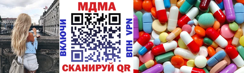 MDMA Molly  Купить где  Усть-Джегута 