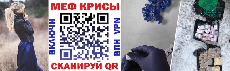 Мефедрон VHQ  Купить где  Усть-Джегута 