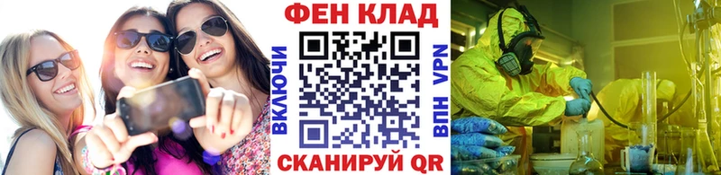 Купить  Усть-Джегута  Первитин Декстрометамфетамин 99.9% 