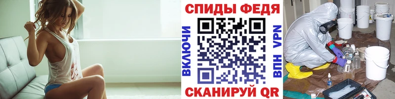 МЕТАМФЕТАМИН винт Усть-Джегута