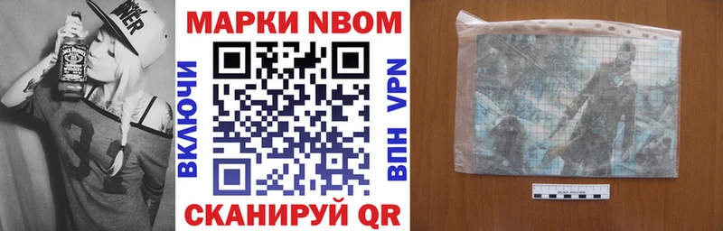 Наркотические марки 1,8мг  Купить где  Усть-Джегута 