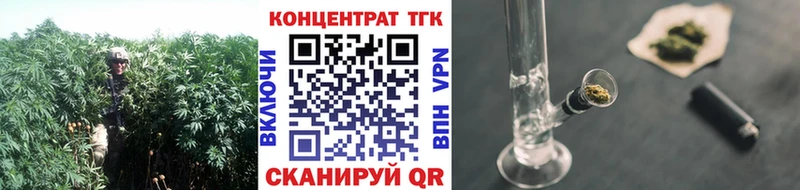 Купить  Усть-Джегута  Дистиллят ТГК вейп с тгк 