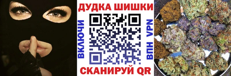 Купить  Усть-Джегута  Бошки Шишки AK-47